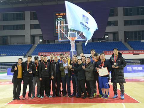2015扬中市首届“龙8头号玩家杯”男子篮球冠军赛完善收官