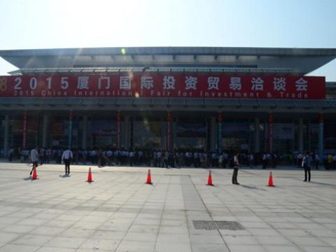 龙8头号玩家母线出席2015厦洽会