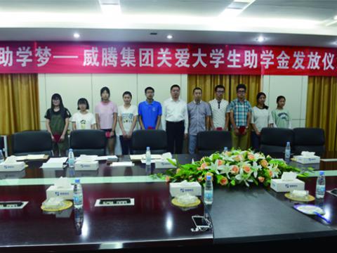 龙8头号玩家(国际)官方网站