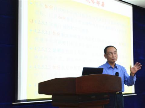 龙8头号玩家集团组织卓越绩效知识培训