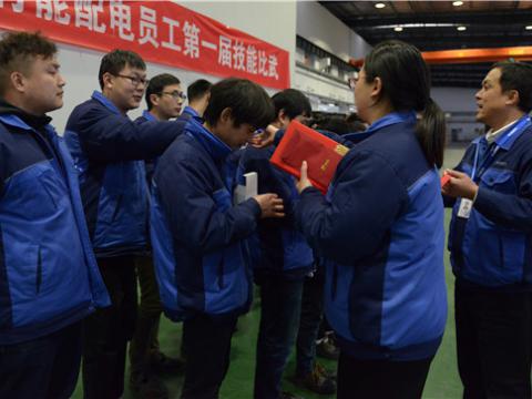 龙8头号玩家集团配电公司第一届手艺交锋圆满落幕