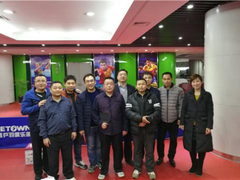 龙8头号玩家集团首届乒乓球大赛圆满举行 