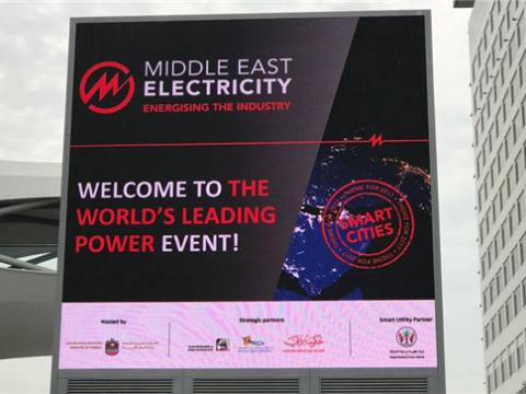 龙8头号玩家国际加入第四十二届中东电力展