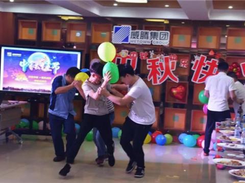 浓情中秋 情系龙8头号玩家 