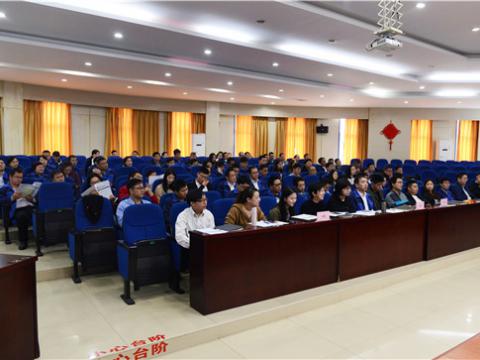 龙8头号玩家集团组织“结构性头脑”培训