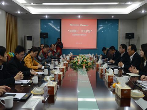 龙8头号玩家母线与扬中网友义工团公益战略相助签约仪式举行