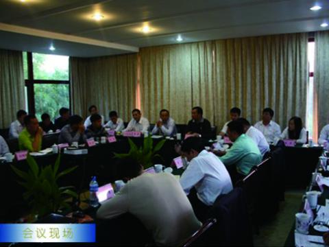 龙8头号玩家母线举行1~3季度营销事情聚会