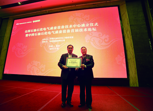 龙8头号玩家(国际)官方网站